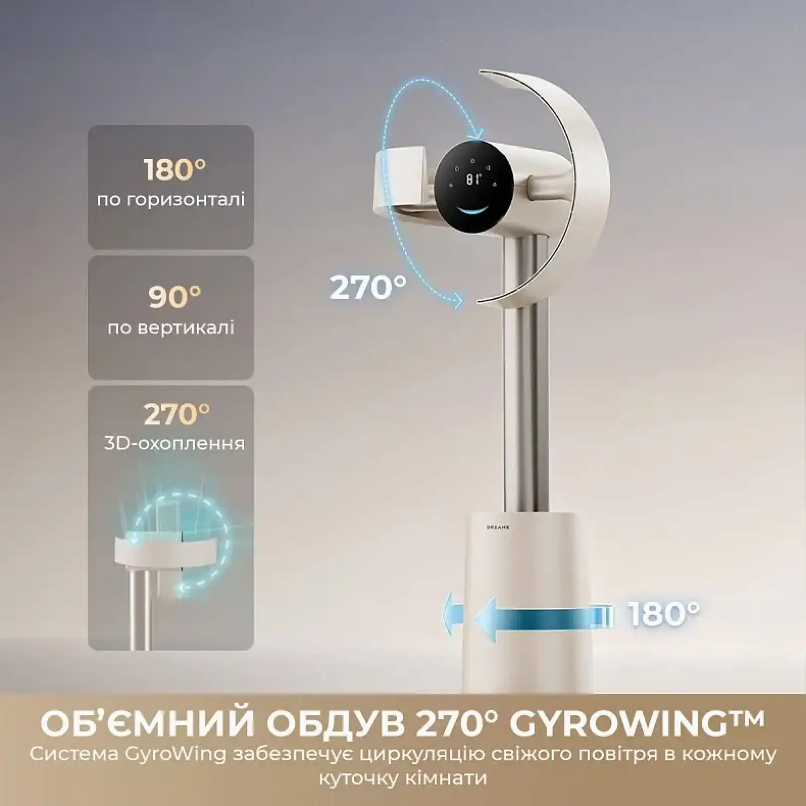 Вентилятор Dreame Bladeless Fan MF10 (CVF22A) UA