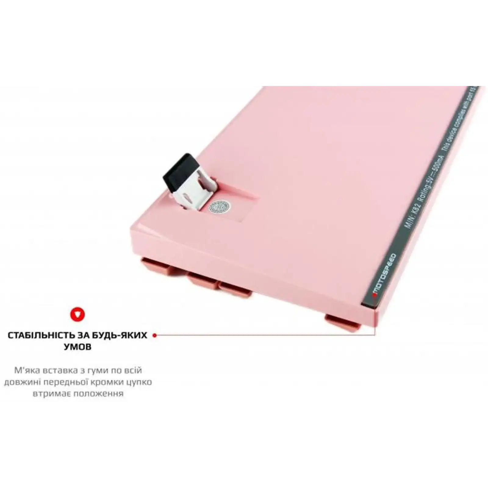Клавіатура Motospeed K82 Outemu Red Pink (mtk82pmr) UA