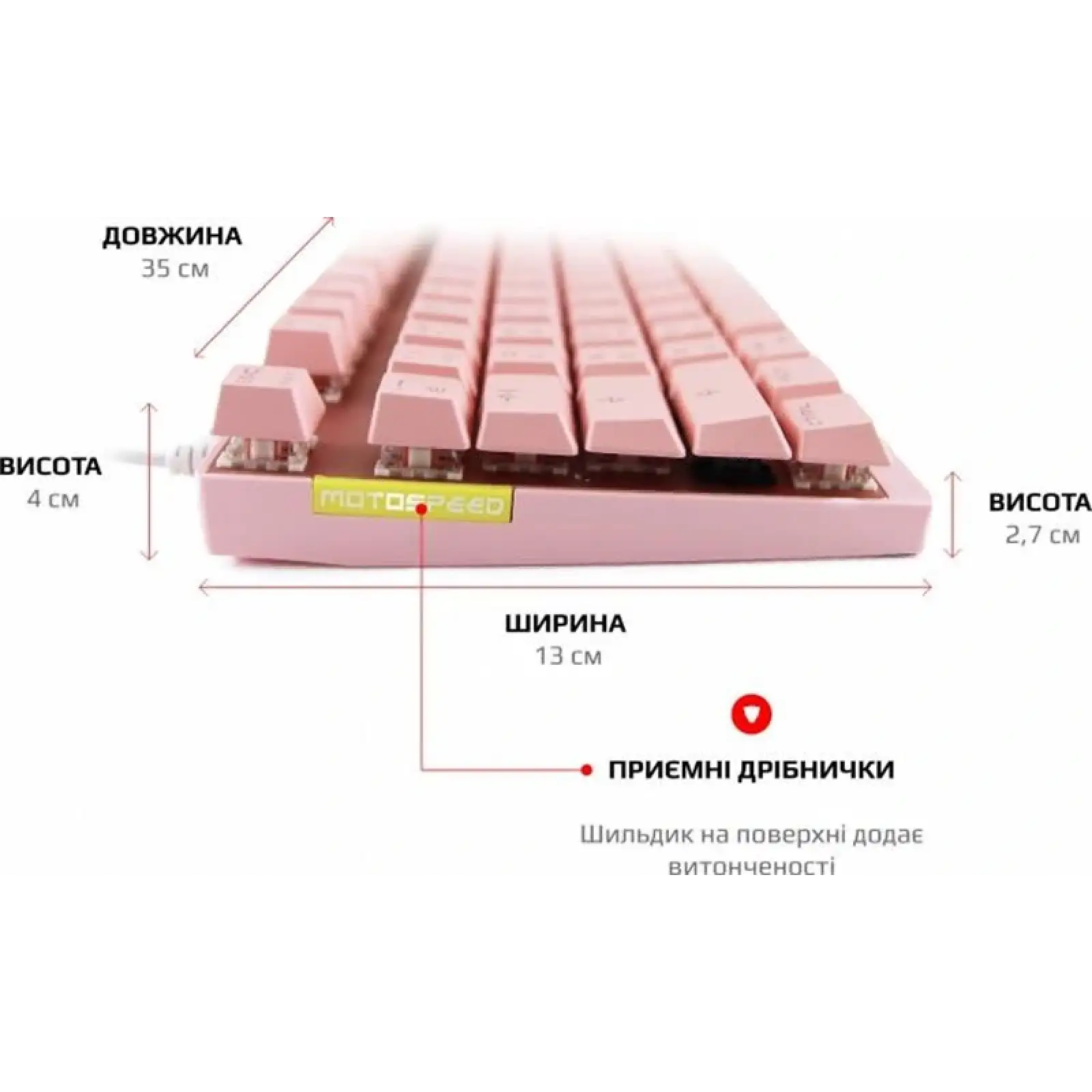 Клавіатура Motospeed K82 Outemu Red Pink (mtk82pmr) UA