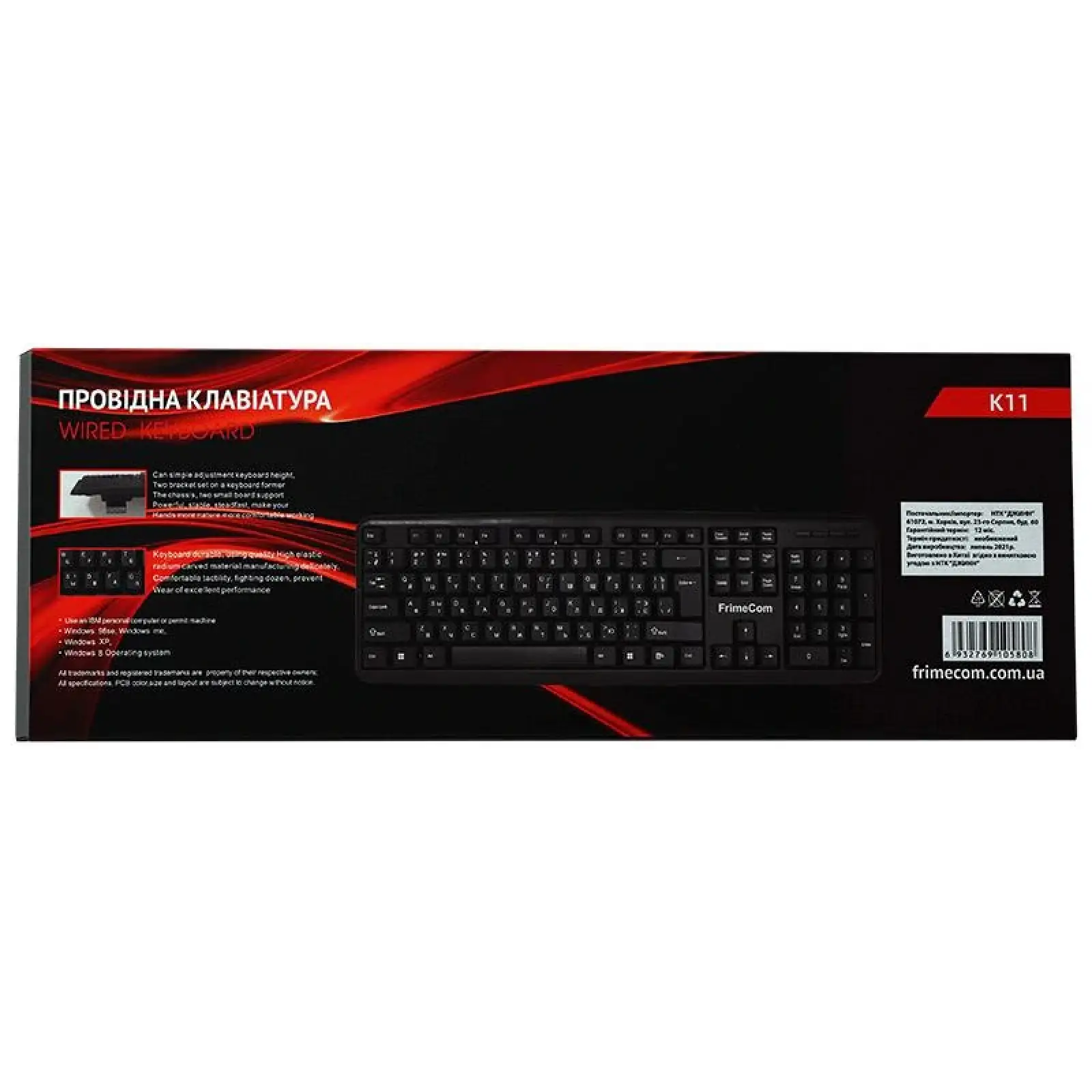 Клавіатура FrimeCom K11 Black USB UA