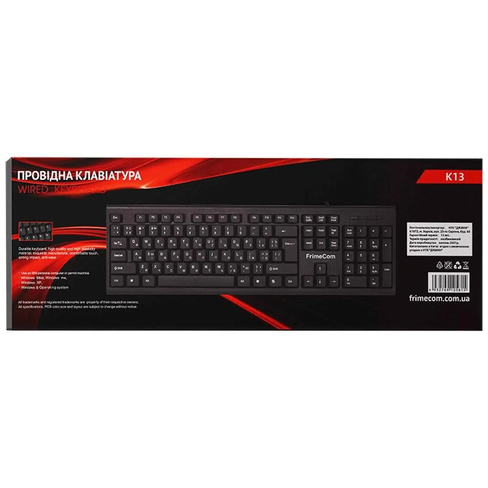 Клавіатура FrimeCom K13 Black USB UA