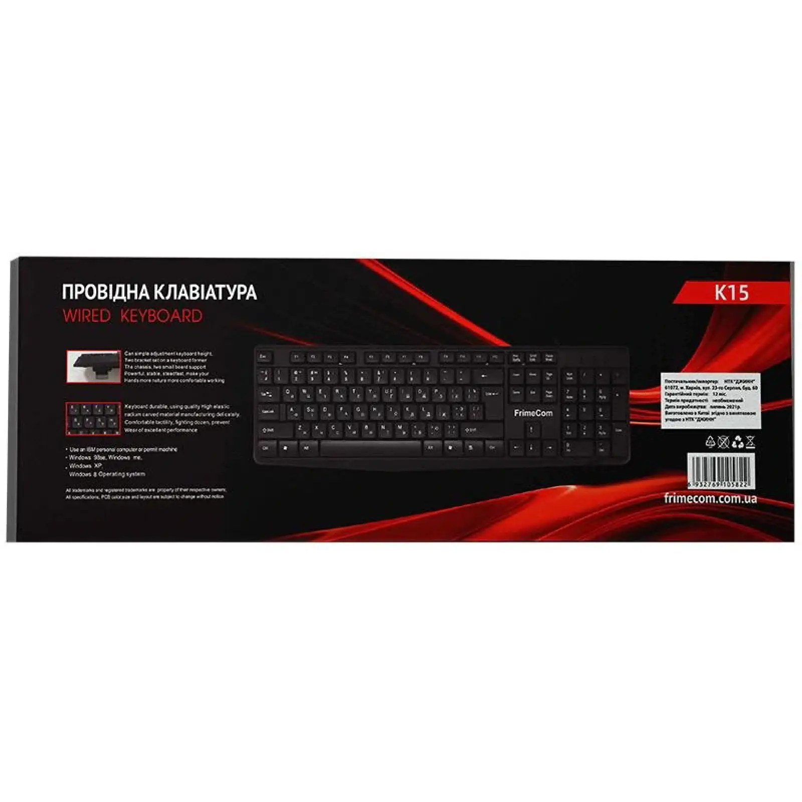 Клавіатура FrimeCom K15 Black USB UA