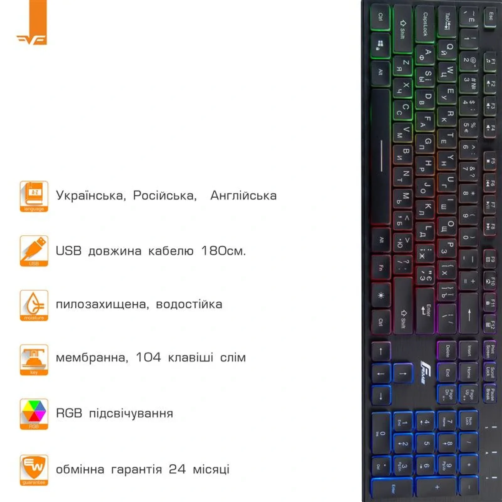 Клавіатура Frime Moonfox Rainbow USB RUS/UKR (FLK18220) UA