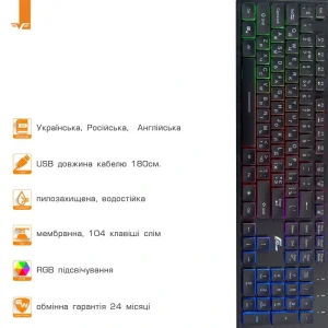 Клавіатура Frime Moonfox Rainbow USB RUS/UKR (FLK18220) UA