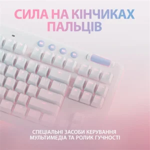 Клавиатура Logitech G713 Linear White (920-010678) UA