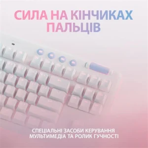 Клавіатура бездротова Logitech G715 Tactile White (920-010465) UA