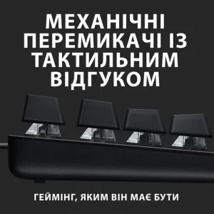 Клавіатура Logitech G413 TKL SE Corded Mechanical Gaming Keyboard Black (920-010446) UA