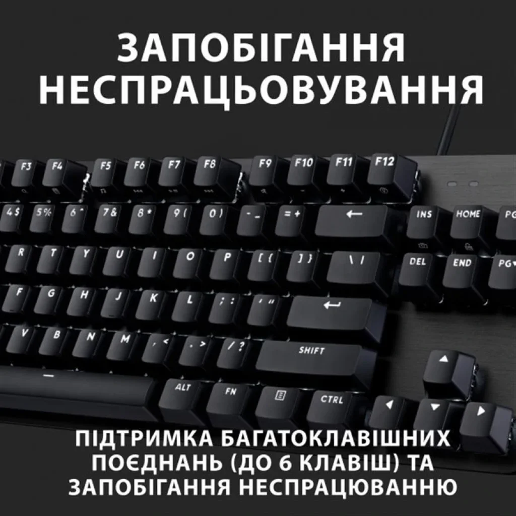 Клавіатура Logitech G413 TKL SE Corded Mechanical Gaming Keyboard Black (920-010446) UA