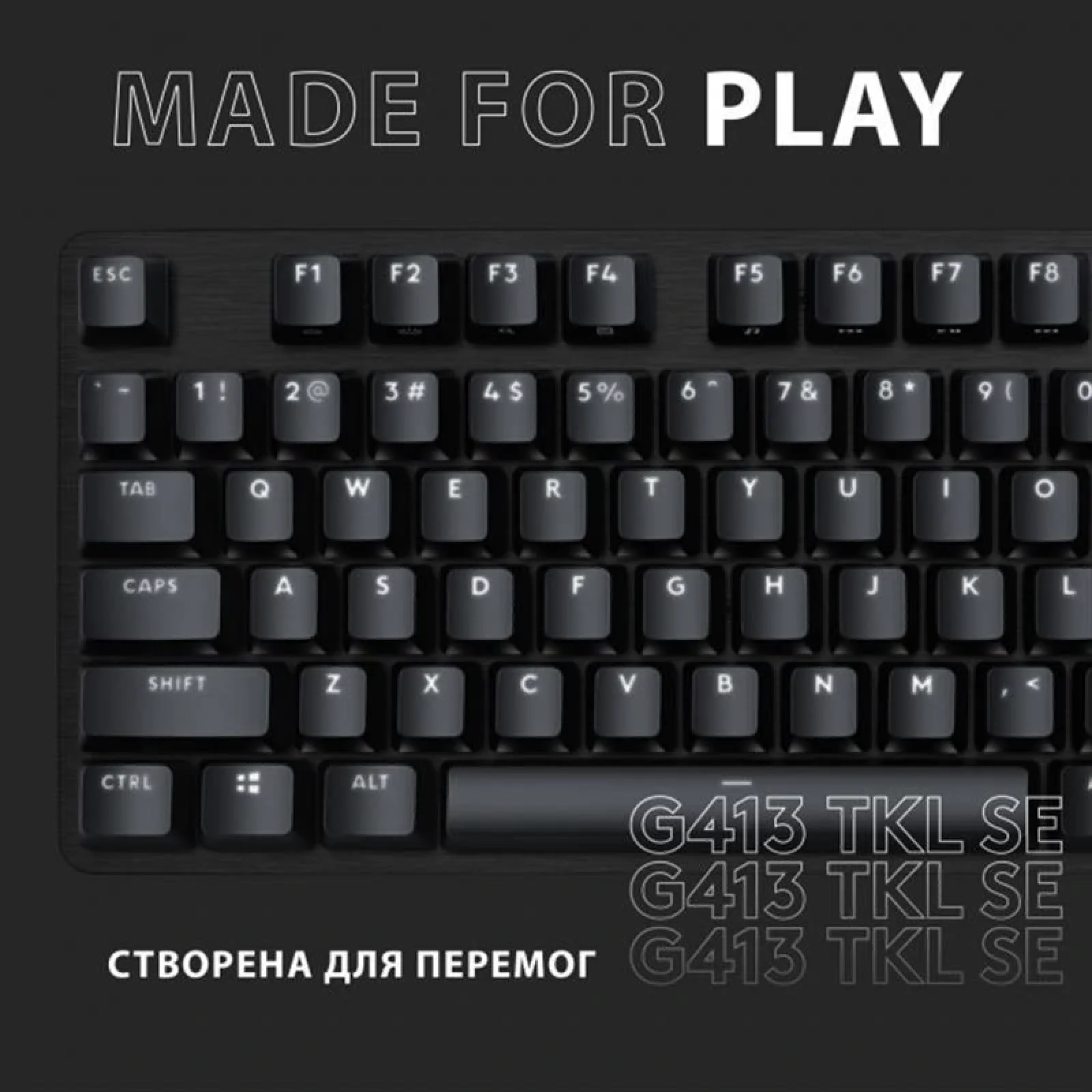 Клавиатура Logitech G413 TKL SE Corded Mechanical Gaming Keyboard Black (920-010446) UA