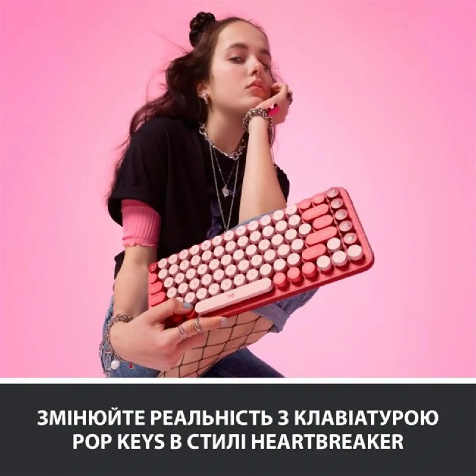 Клавиатура беспроводная Logitech Pop Wireless Heartbreaker Rose (920-010737) UA
