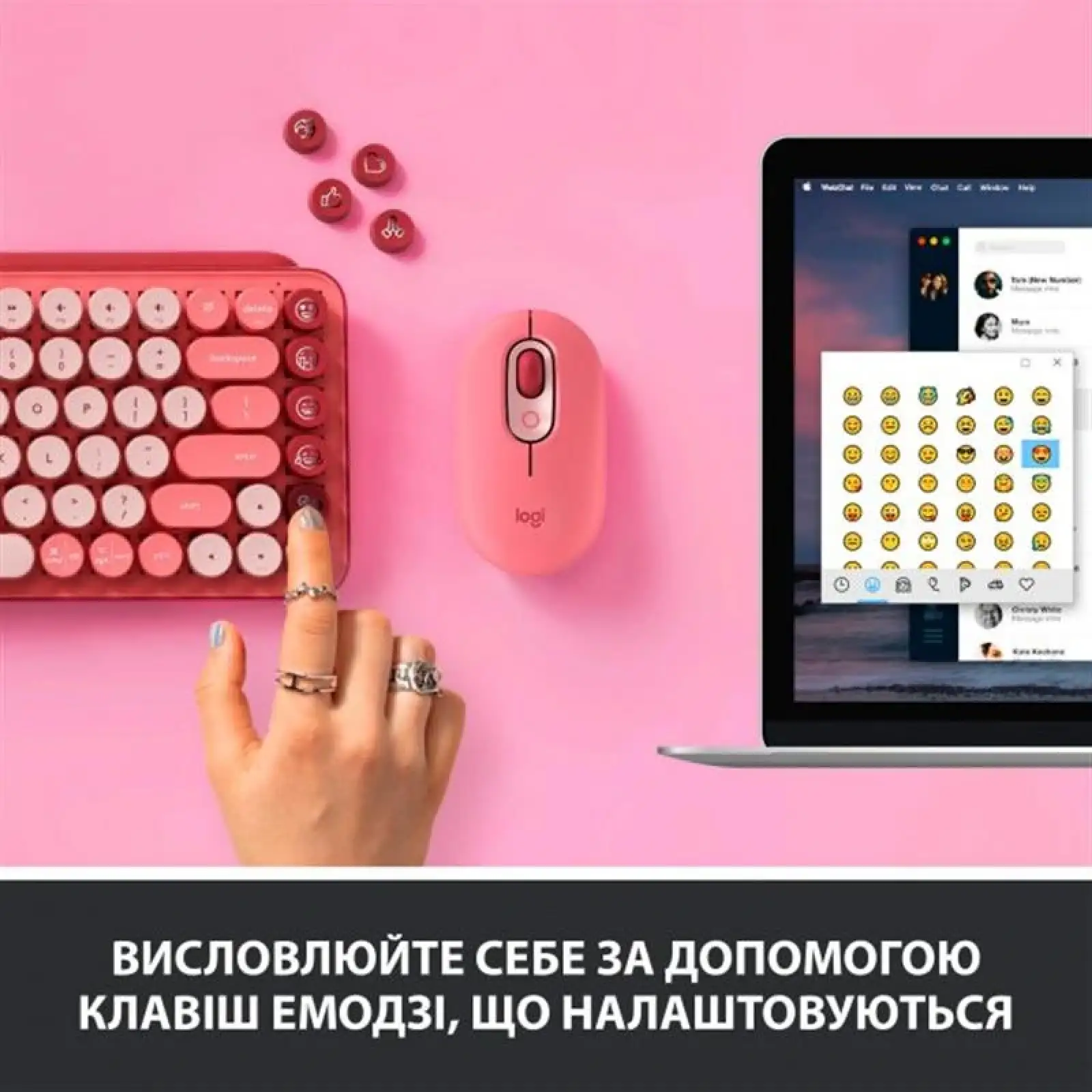 Клавиатура беспроводная Logitech Pop Wireless Heartbreaker Rose (920-010737) UA