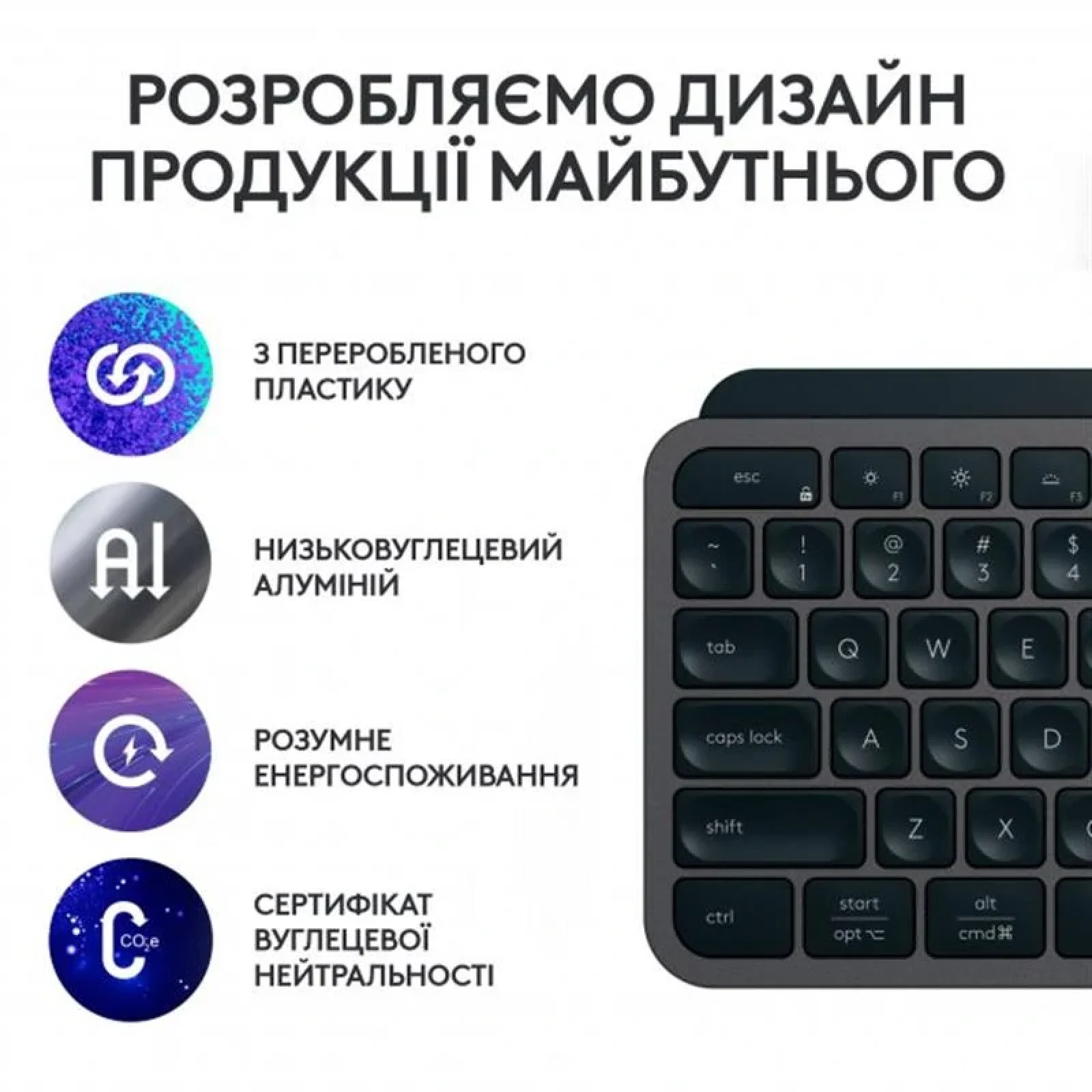 Клавиатура беспроводная Logitech MX Keys S Plus Palm Rest Graphite (920-011589) UA