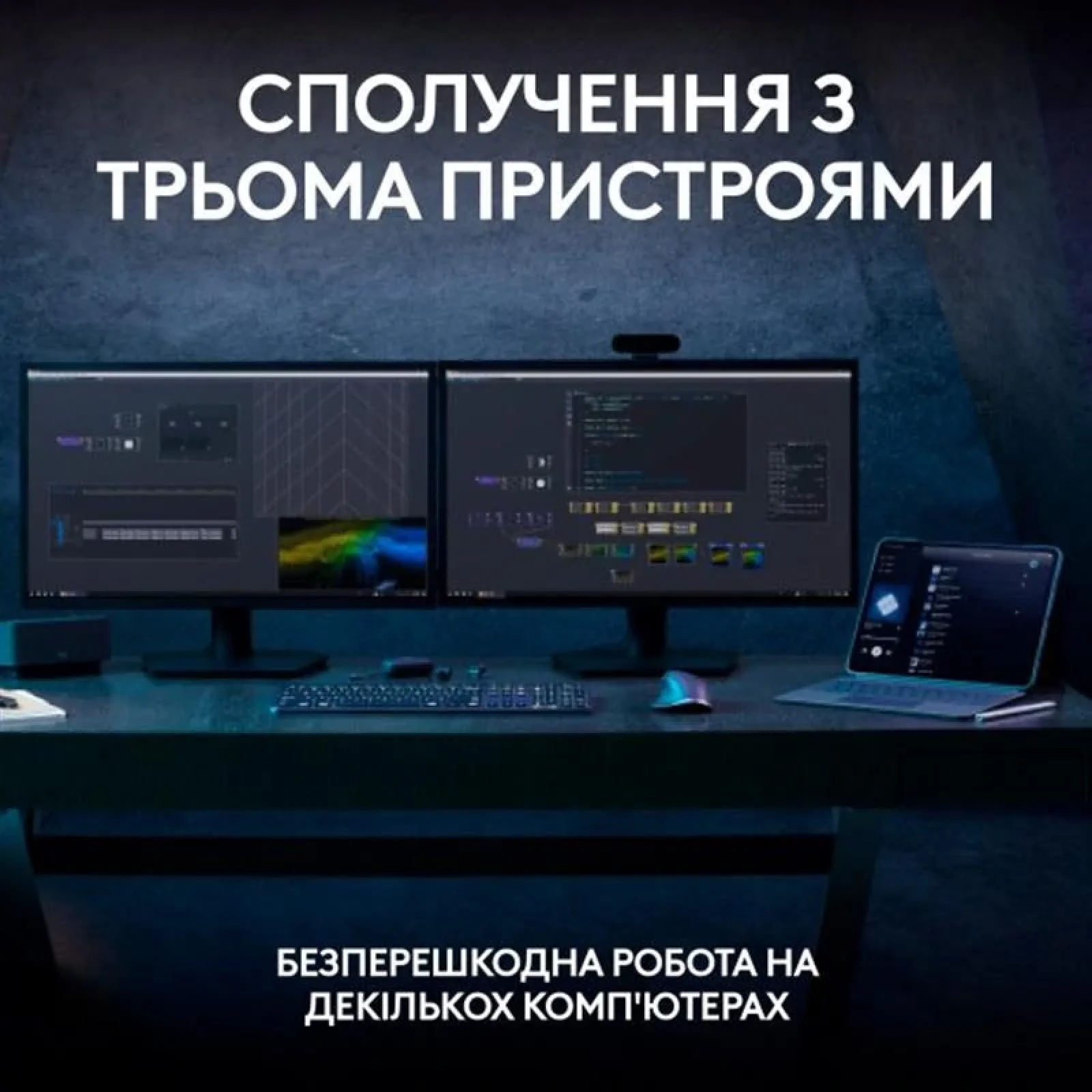 Клавиатура беспроводная Logitech MX Keys S Plus Palm Rest Graphite (920-011589) UA