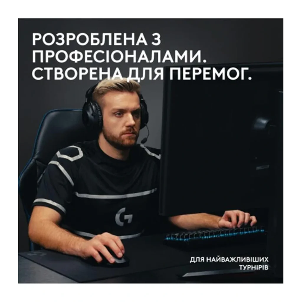 Клавіатура Logitech G PRO X TKL Lightspeed Black Tactile (920-012136) UA