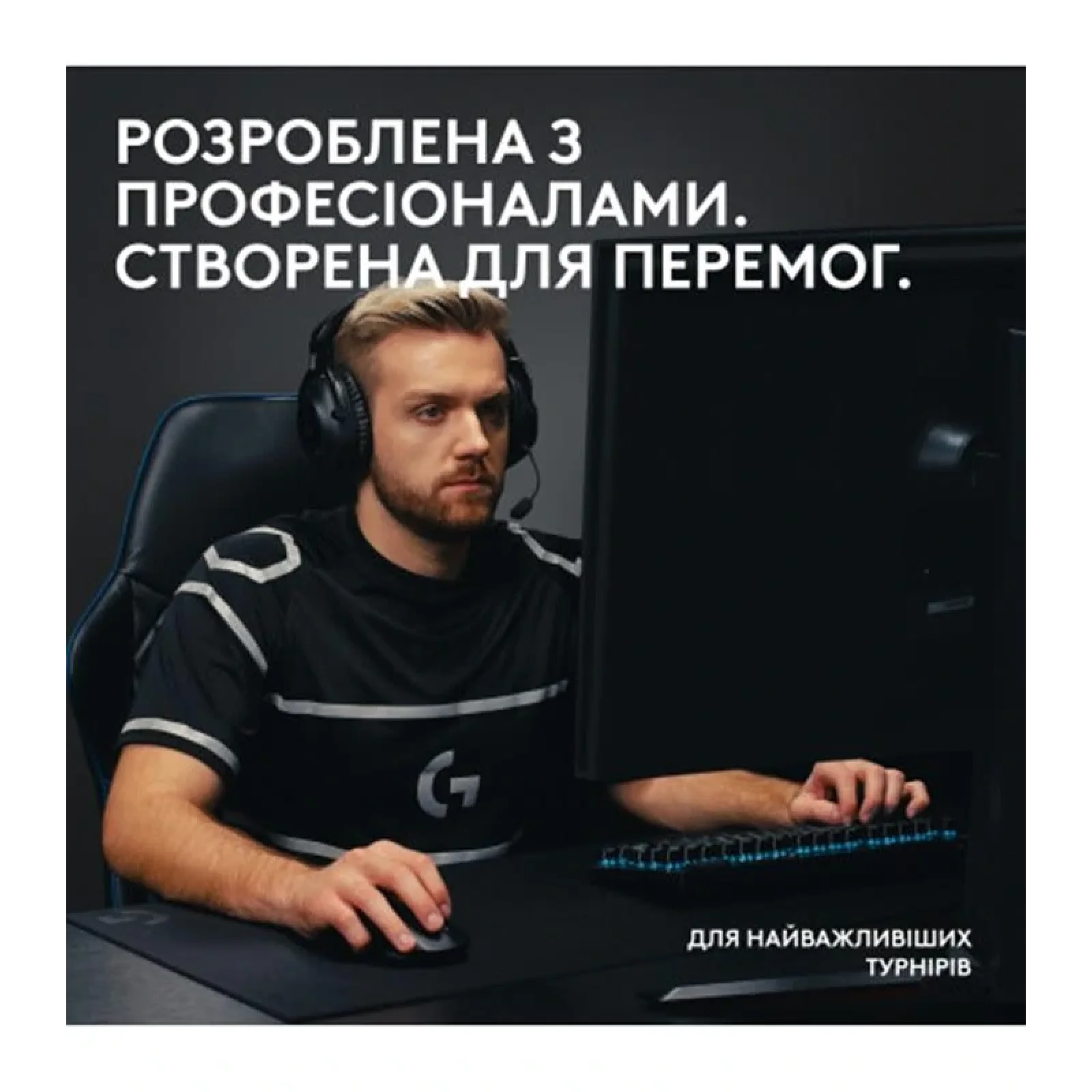 Клавиатура Logitech G PRO X TKL Lightspeed Black Tactile (920-012136) UA