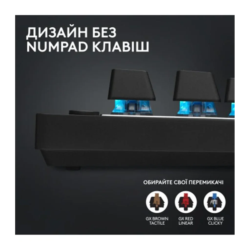 Клавіатура Logitech G PRO X TKL Lightspeed Black Tactile (920-012136) UA