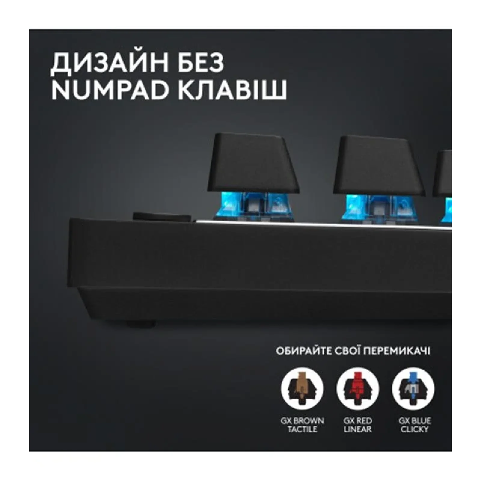 Клавиатура Logitech G PRO X TKL Lightspeed Black Tactile (920-012136) UA