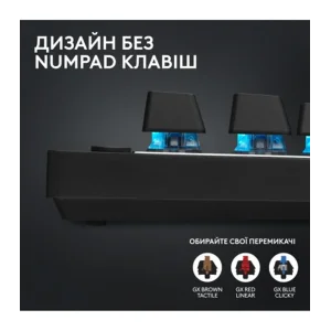 Клавіатура Logitech G PRO X TKL Lightspeed Black Tactile (920-012136) UA