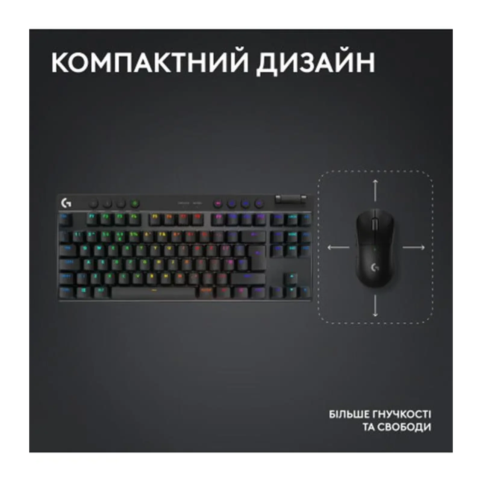 Клавиатура Logitech G PRO X TKL Lightspeed Black Tactile (920-012136) UA