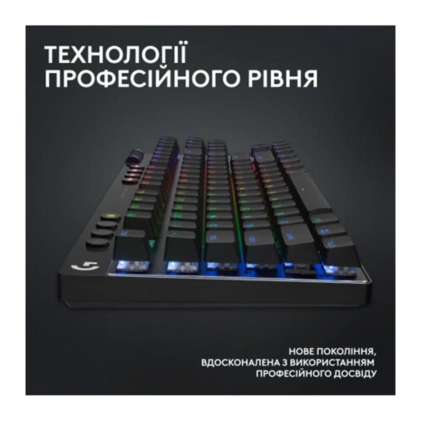 Клавиатура Logitech G PRO X TKL Lightspeed Black Tactile (920-012136) UA