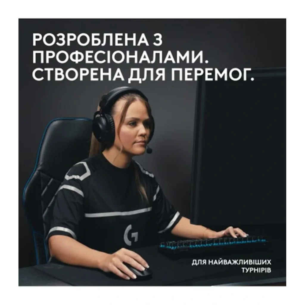 Клавіатура Logitech G PRO X TKL Lightspeed White Tactile (920-012148) UA