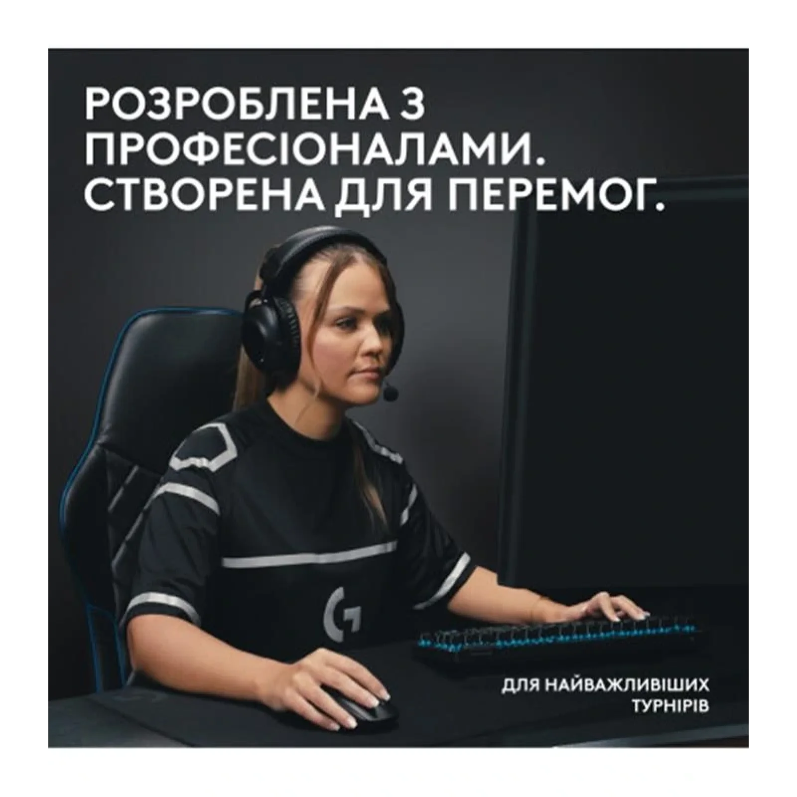 Клавиатура Logitech G PRO X TKL Lightspeed White Tactile (920-012148) UA