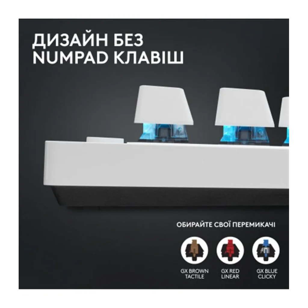 Клавіатура Logitech G PRO X TKL Lightspeed White Tactile (920-012148) UA