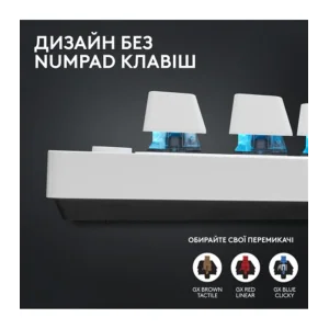 Клавіатура Logitech G PRO X TKL Lightspeed White Tactile (920-012148) UA