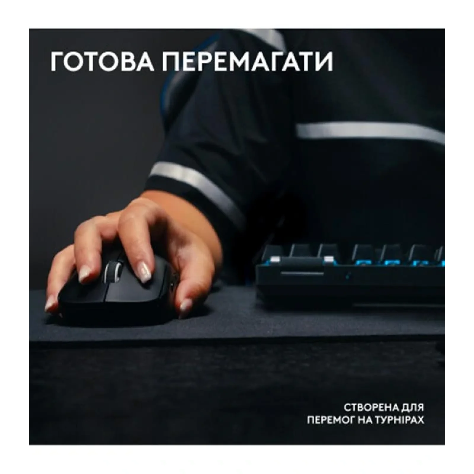 Клавиатура Logitech G PRO X TKL Lightspeed White Tactile (920-012148) UA