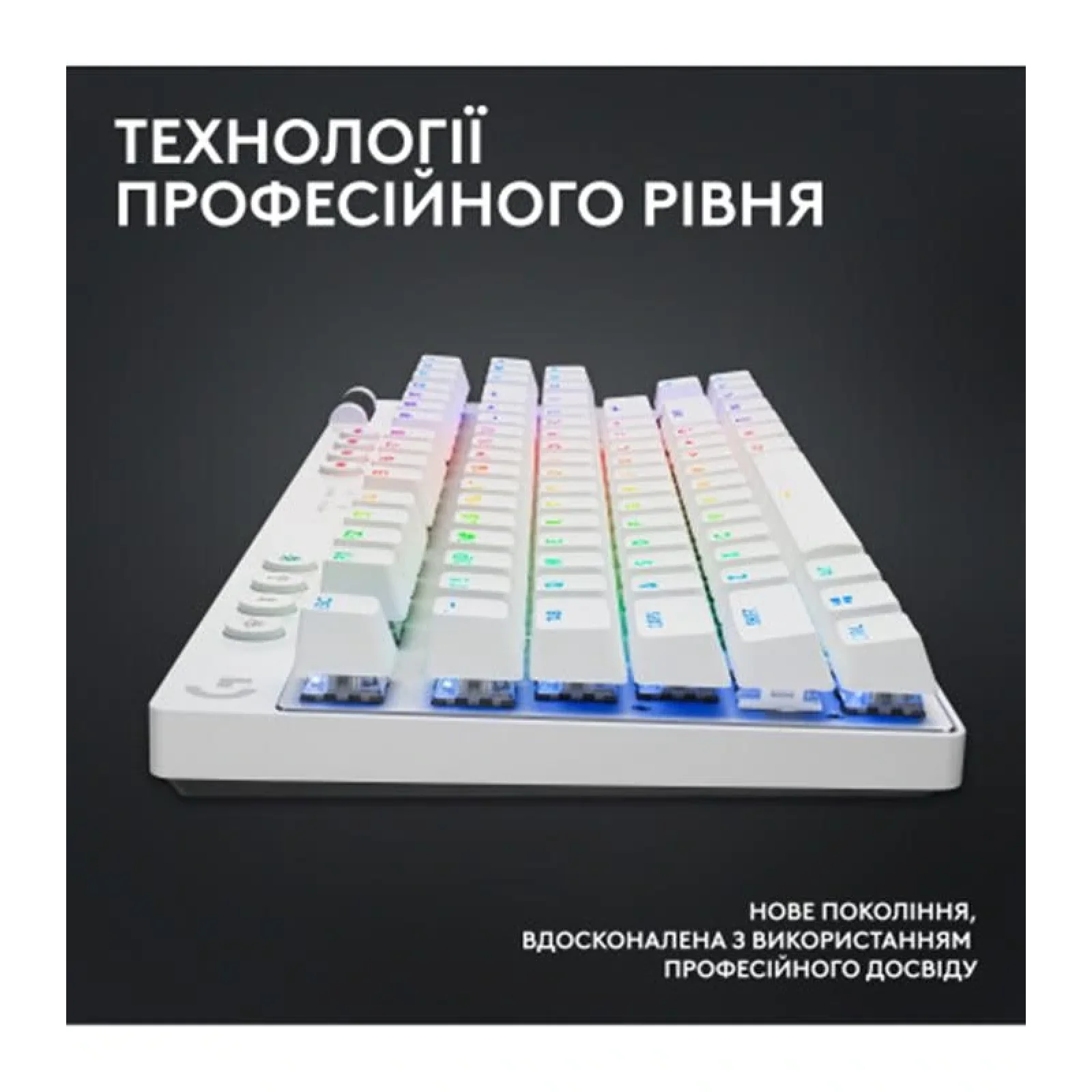 Клавиатура Logitech G PRO X TKL Lightspeed White Tactile (920-012148) UA