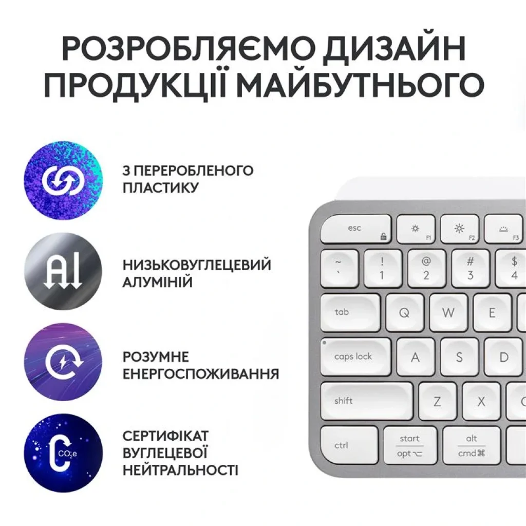 Клавиатура беспроводная Logitech MX Keys S Pale Grey (920-011588) UA