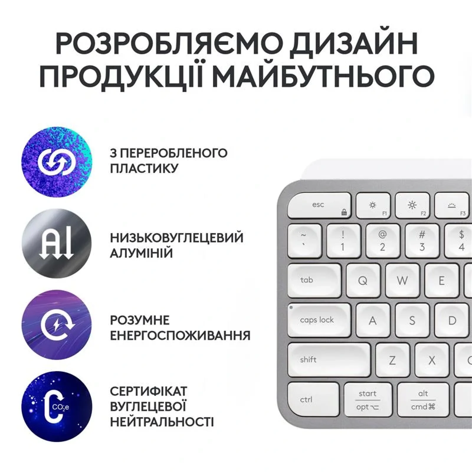 Клавиатура беспроводная Logitech MX Keys S Pale Grey (920-011588) UA