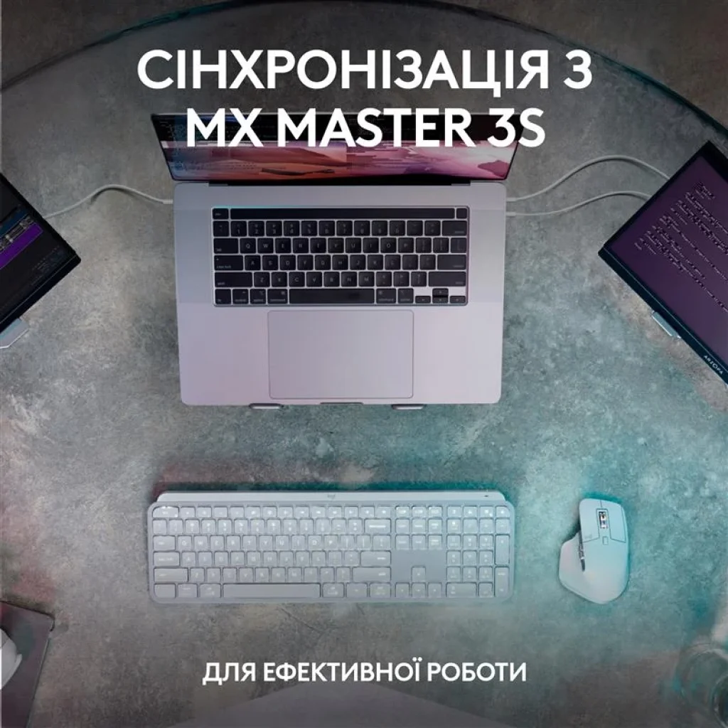 Клавиатура беспроводная Logitech MX Keys S Pale Grey (920-011588) UA