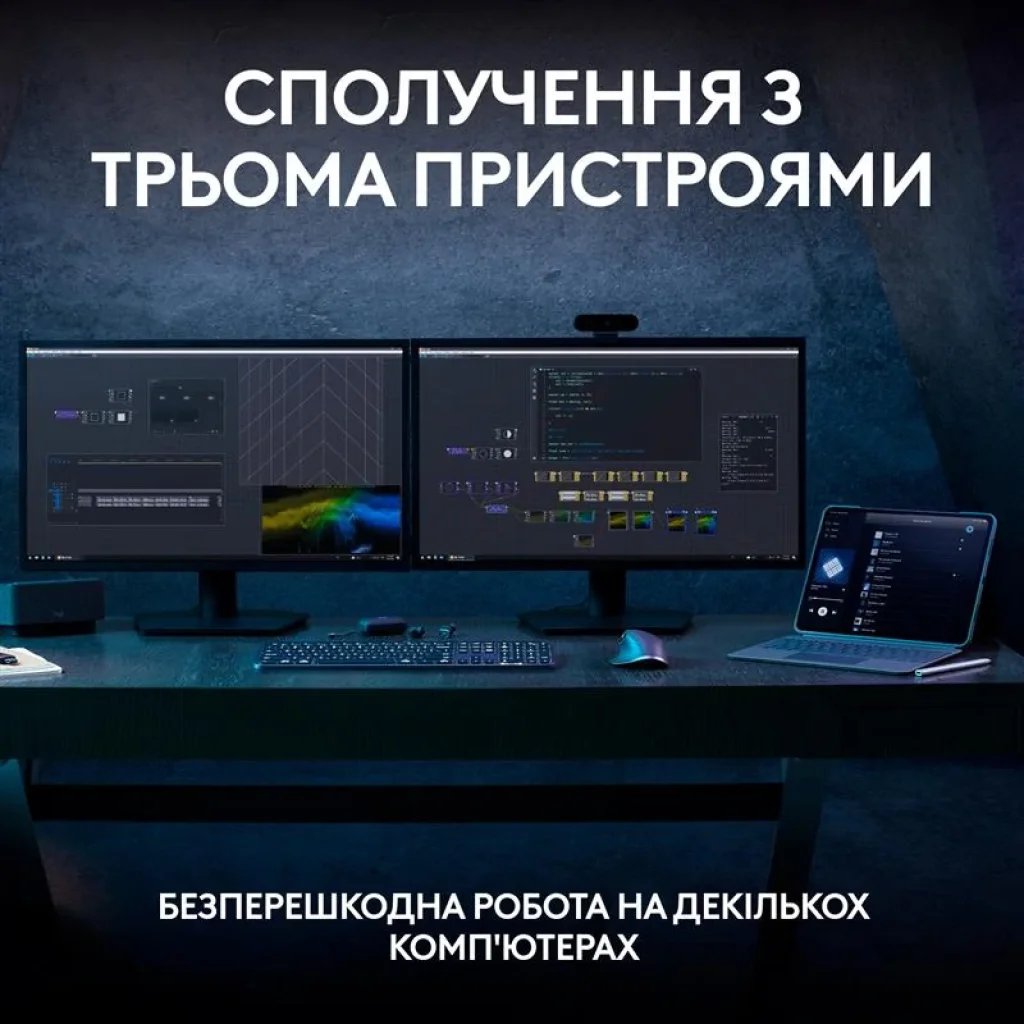 Клавиатура беспроводная Logitech MX Keys S Pale Grey (920-011588) UA
