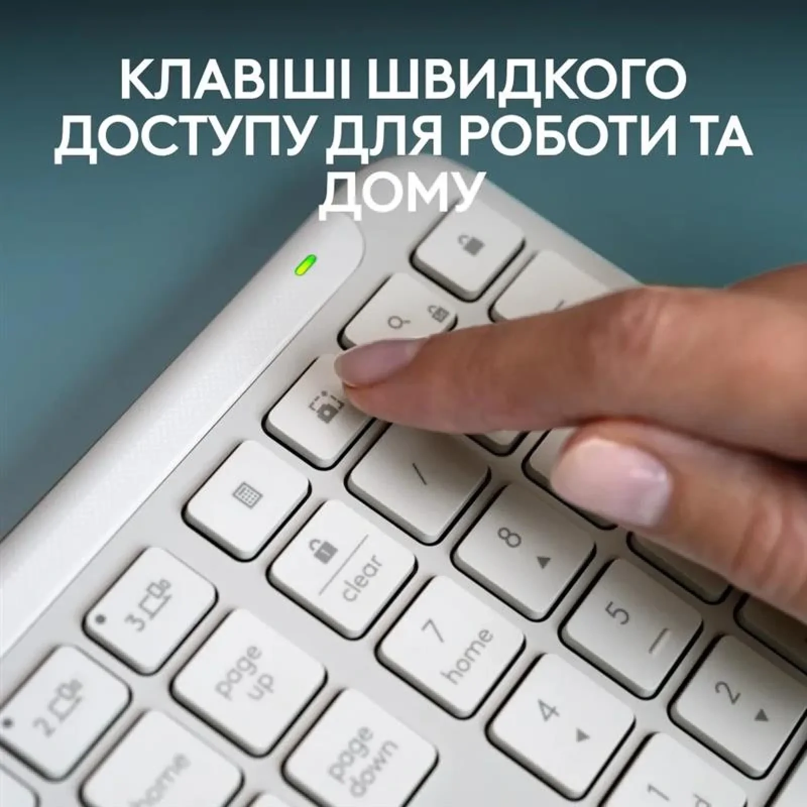 Клавиатура беспроводная Logitech Signature Slim K950 US OffWhite USB (920-012466) UA
