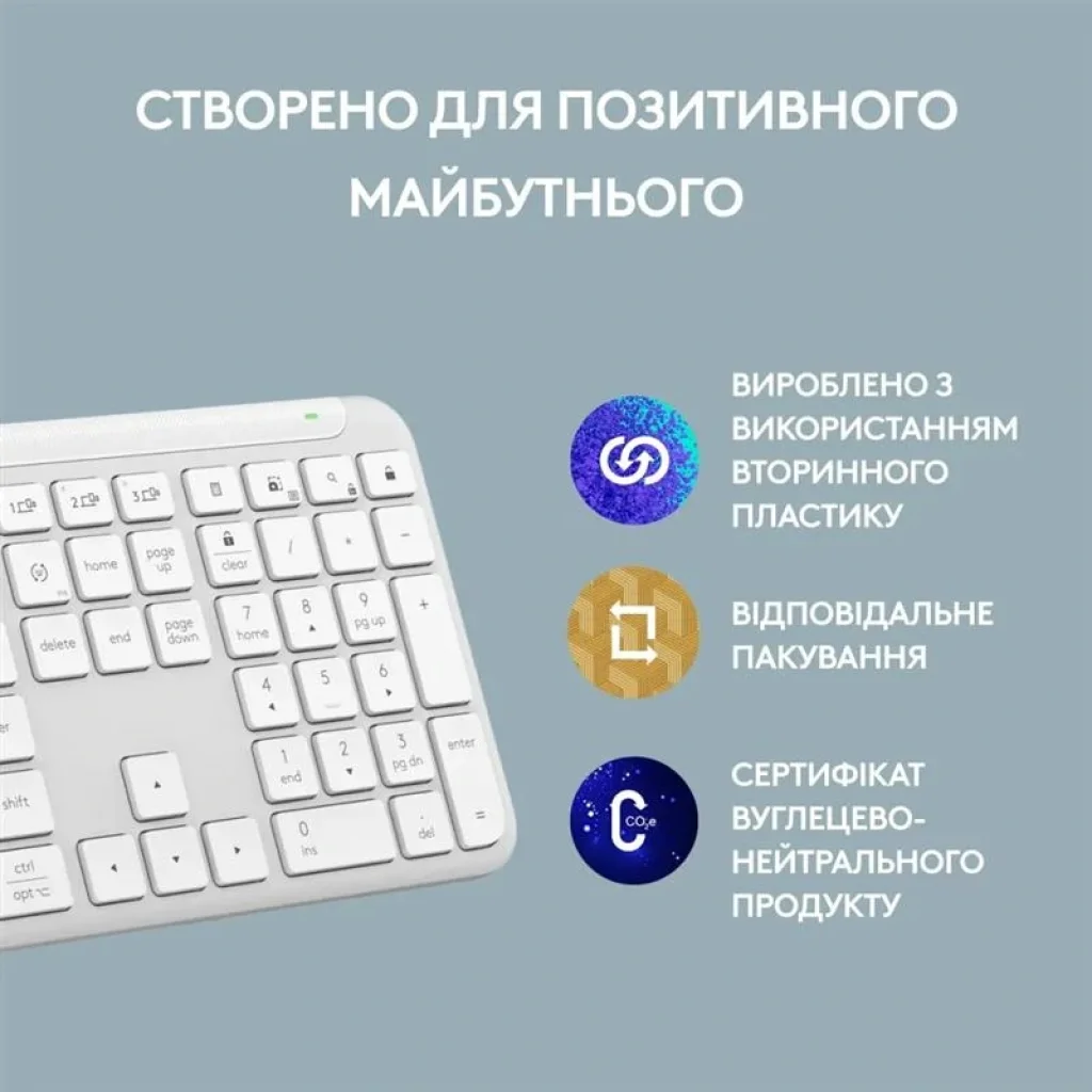 Клавиатура беспроводная Logitech Signature Slim K950 US OffWhite USB (920-012466) UA