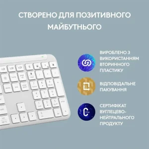 Клавиатура беспроводная Logitech Signature Slim K950 US OffWhite USB (920-012466) UA