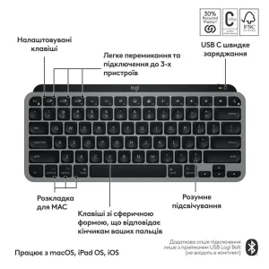 Клавіатура бездротова Logitech MX Keys Mini for Mac Minimalist Wireless Illuminated Space Gray (920-012652) UA