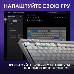 Клавіатура Logitech G515 Lightspeed TKL White (920-012539) UA