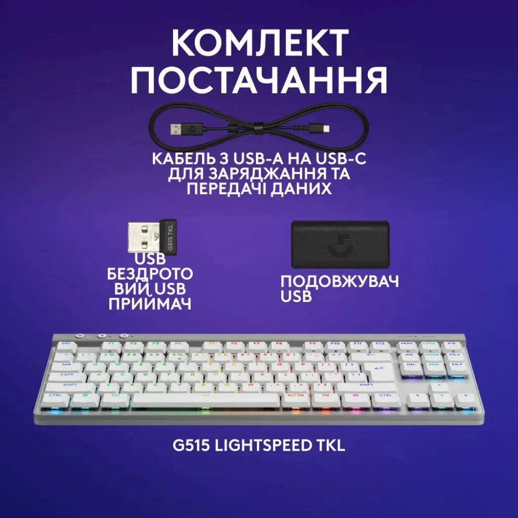 Клавіатура Logitech G515 Lightspeed TKL White (920-012539) UA