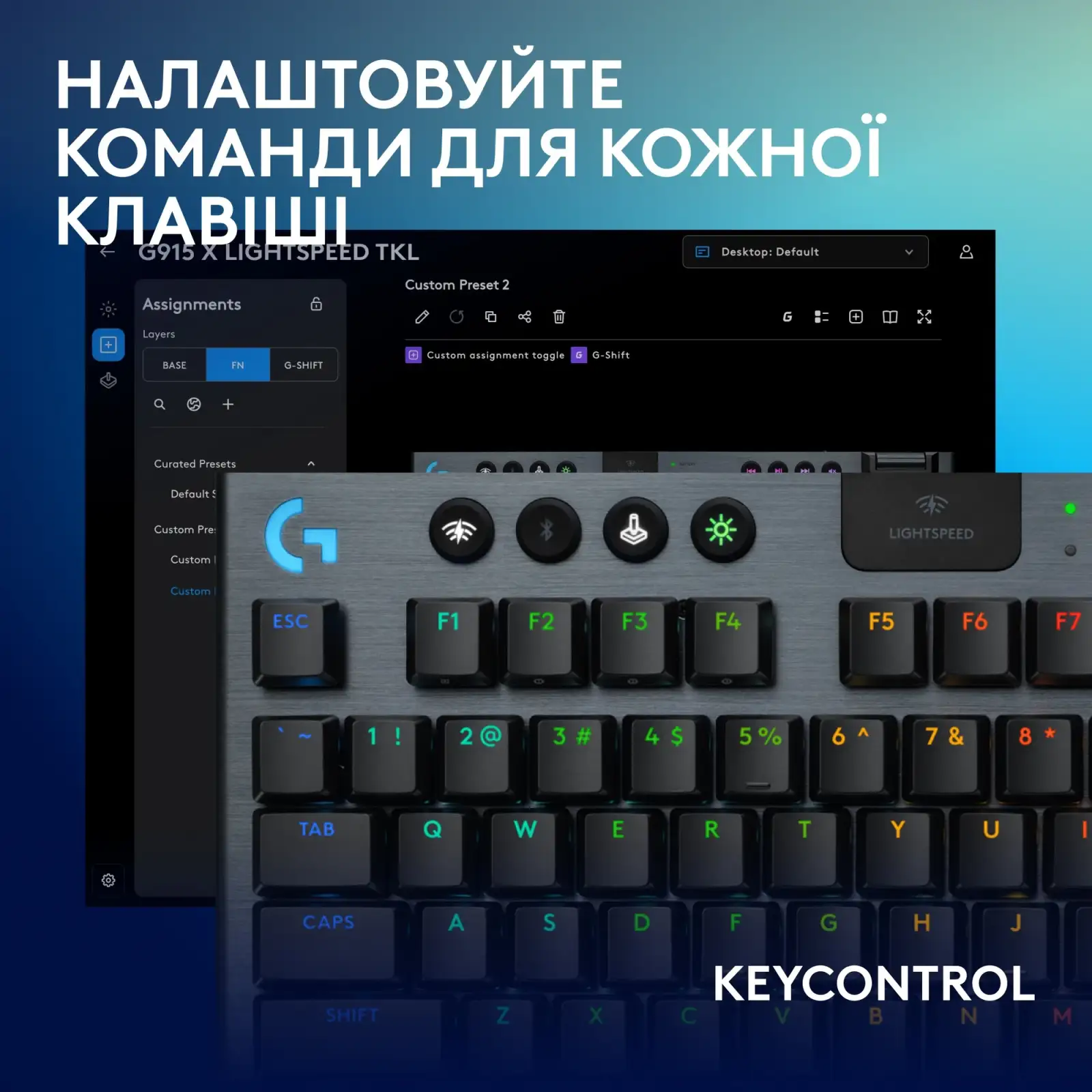 Клавиатура беспроводная Logitech G915 X Lightspeed TKL Wireless Tactile Black (920-012721) UA