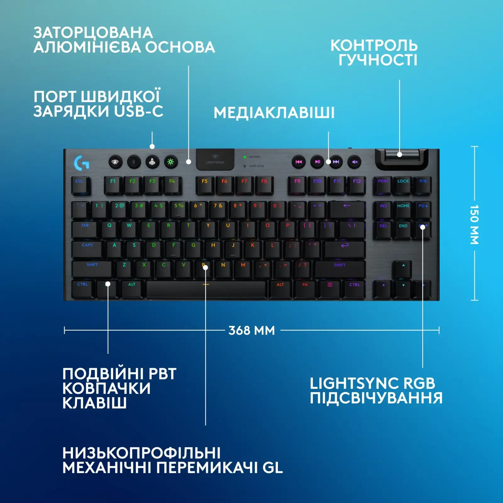 Клавиатура беспроводная Logitech G915 X Lightspeed TKL Wireless Tactile Black (920-012721) UA