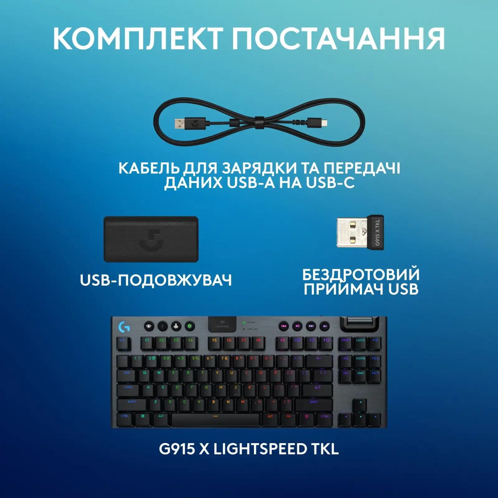 Клавиатура беспроводная Logitech G915 X Lightspeed TKL Wireless Tactile Black (920-012721) UA