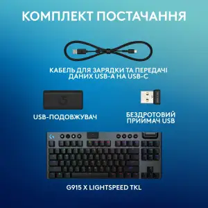 Клавиатура беспроводная Logitech G915 X Lightspeed TKL Wireless Tactile Black (920-012721) UA