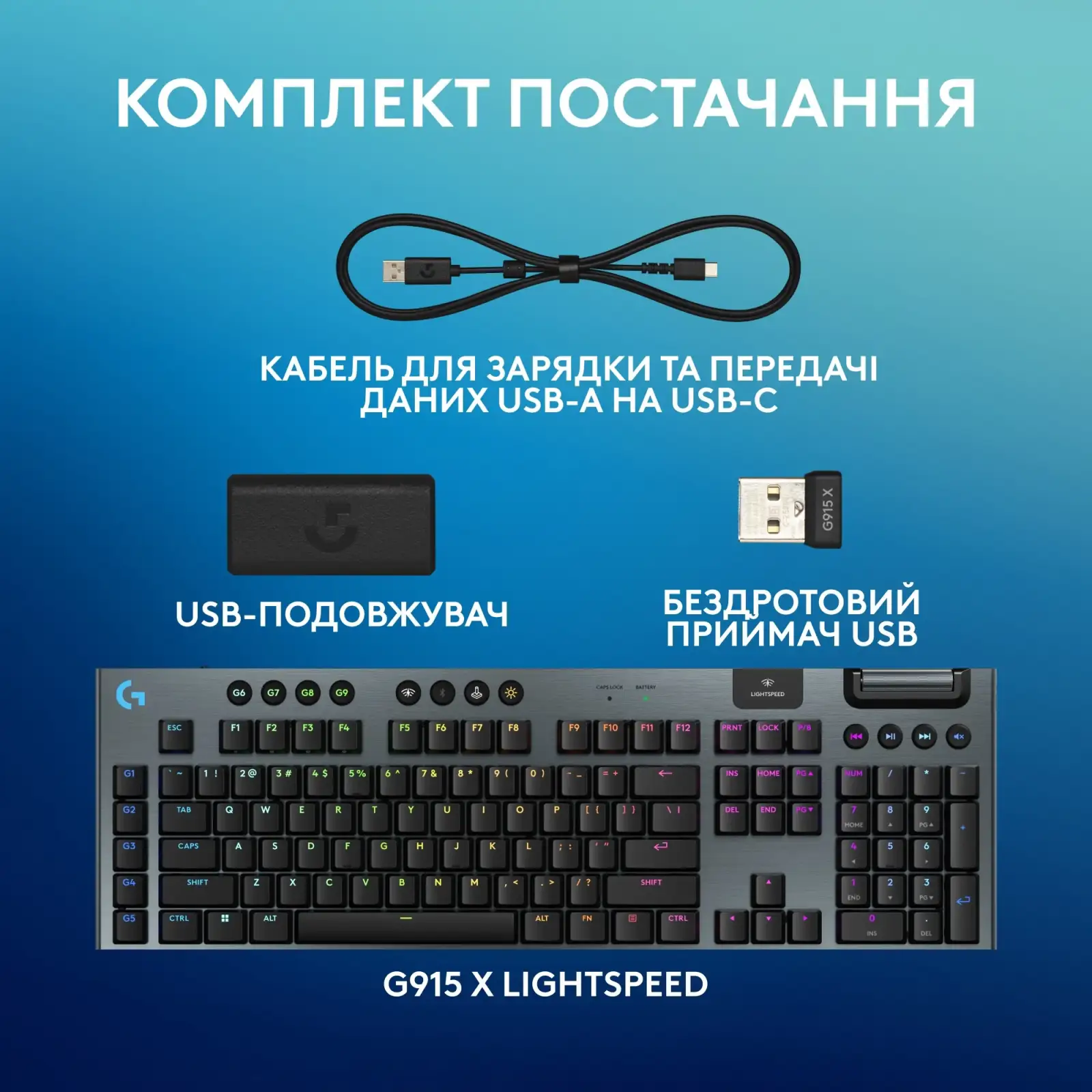 Клавиатура беспроводная Logitech G915 X Lightspeed Wireless Clicky Black (920-012709) UA