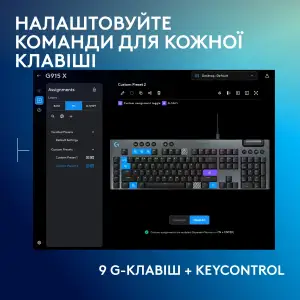 Клавиатура Logitech G915 X Black (920-012942) UA