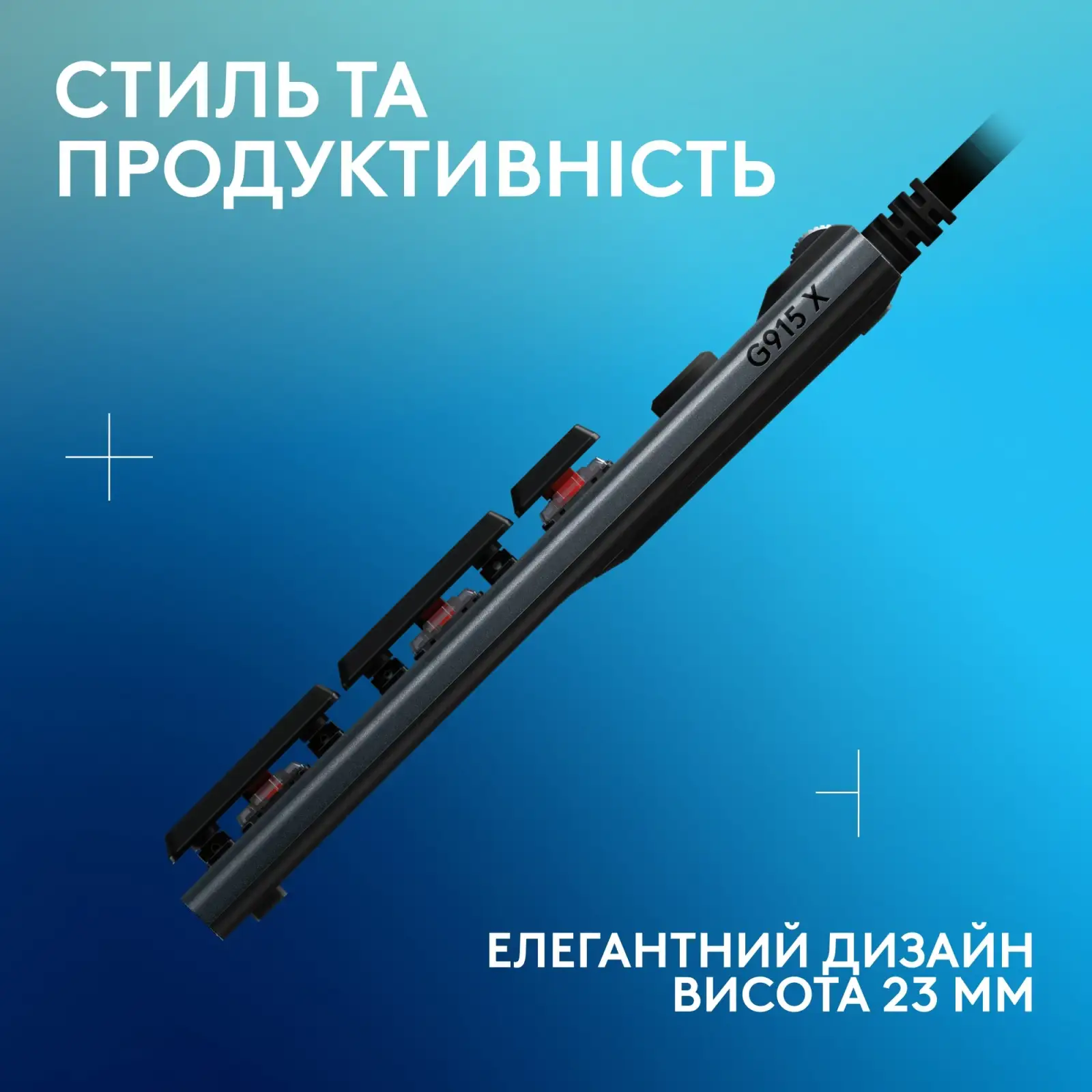 Клавиатура Logitech G915 X Black (920-012942) UA