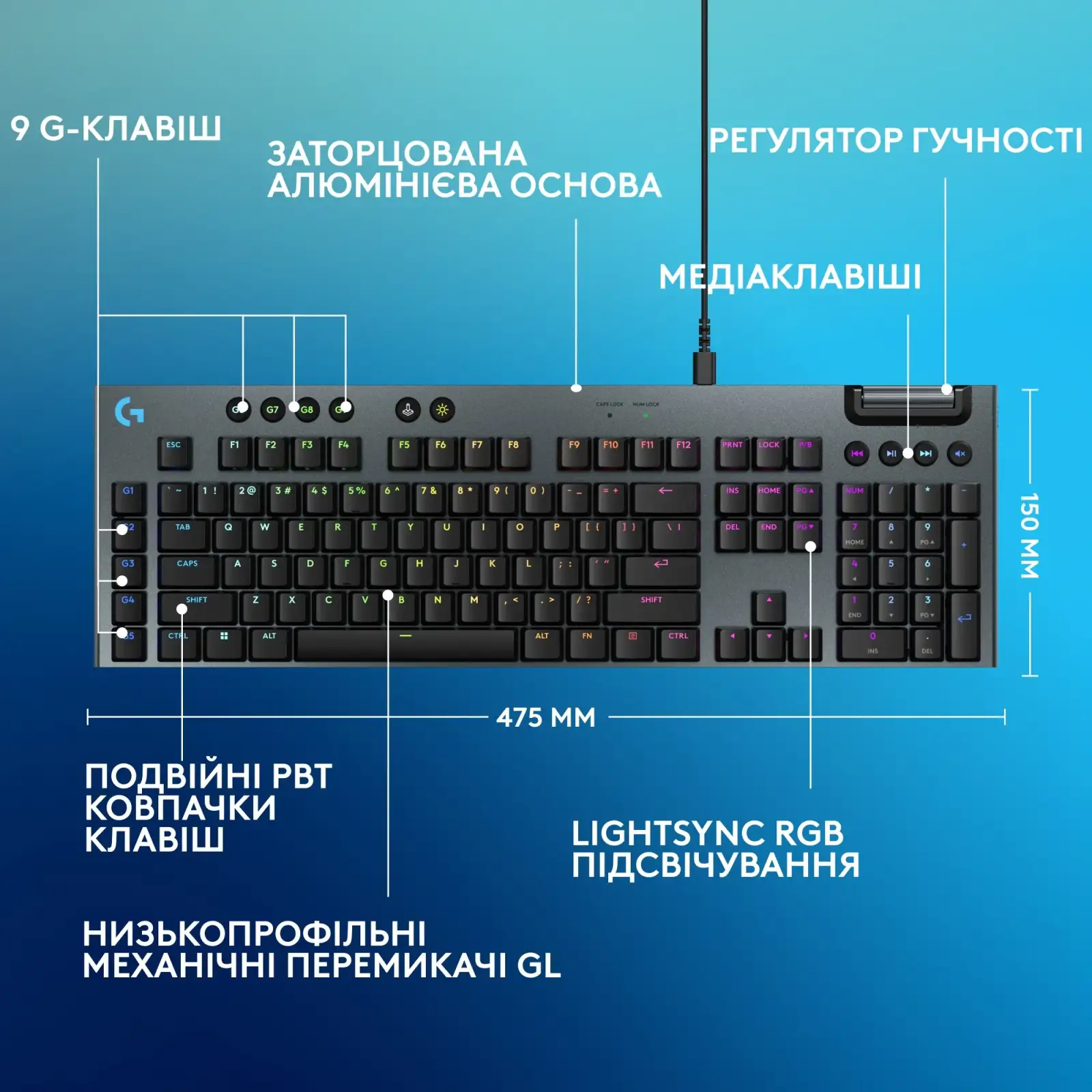 Клавиатура Logitech G915 X Black (920-012942) UA