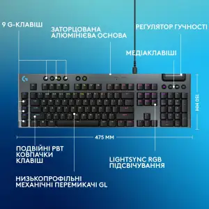 Клавиатура Logitech G915 X Black (920-012942) UA