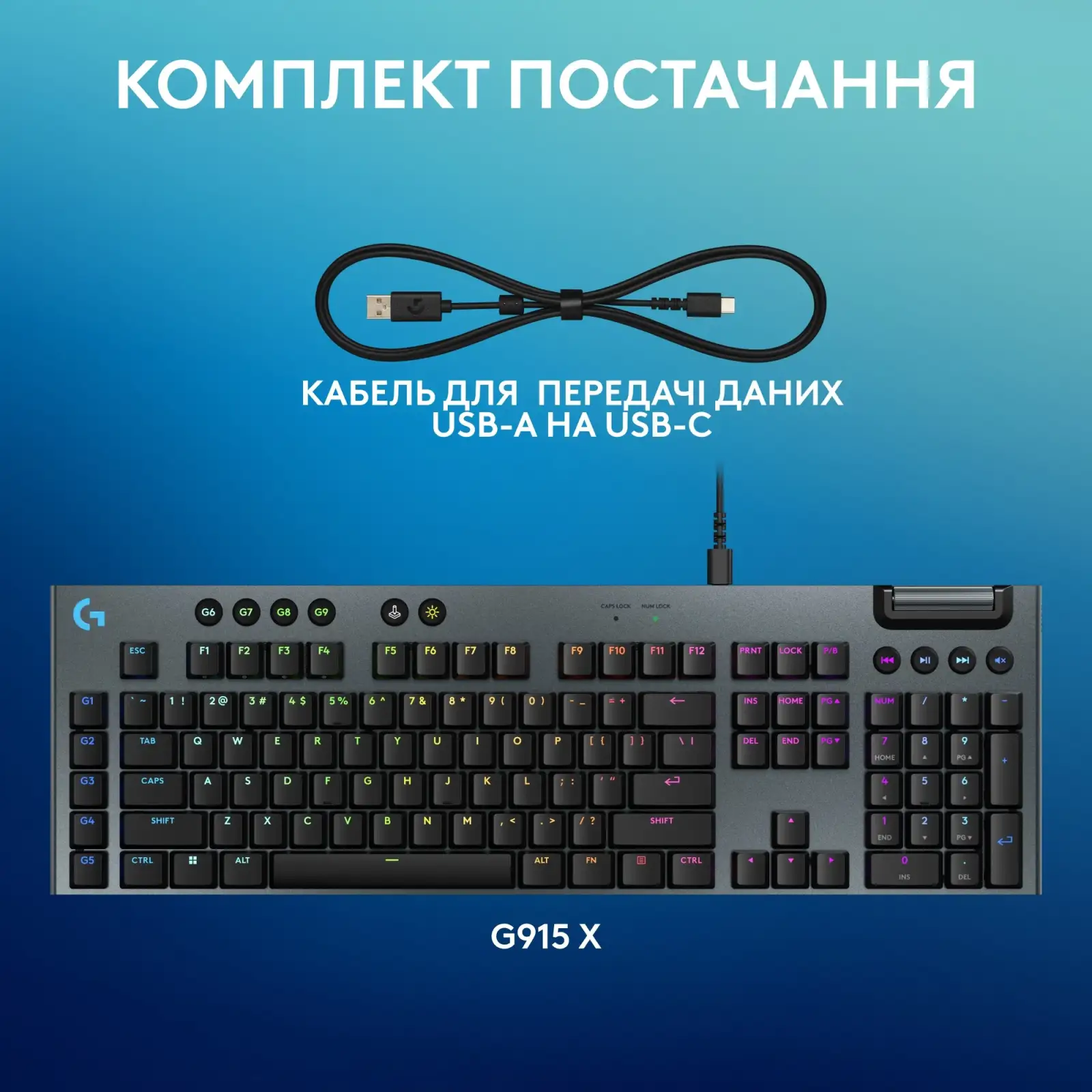 Клавиатура Logitech G915 X Black (920-012942) UA